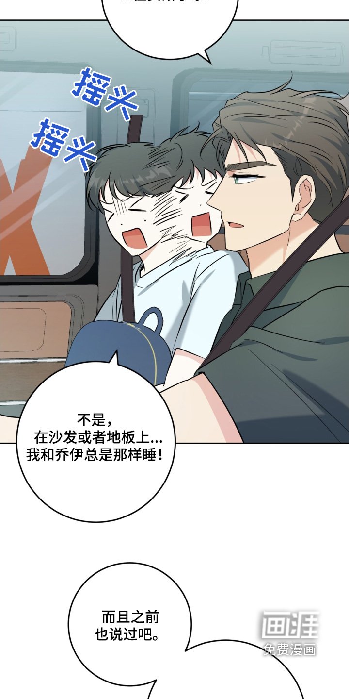 第107章：流鼻血