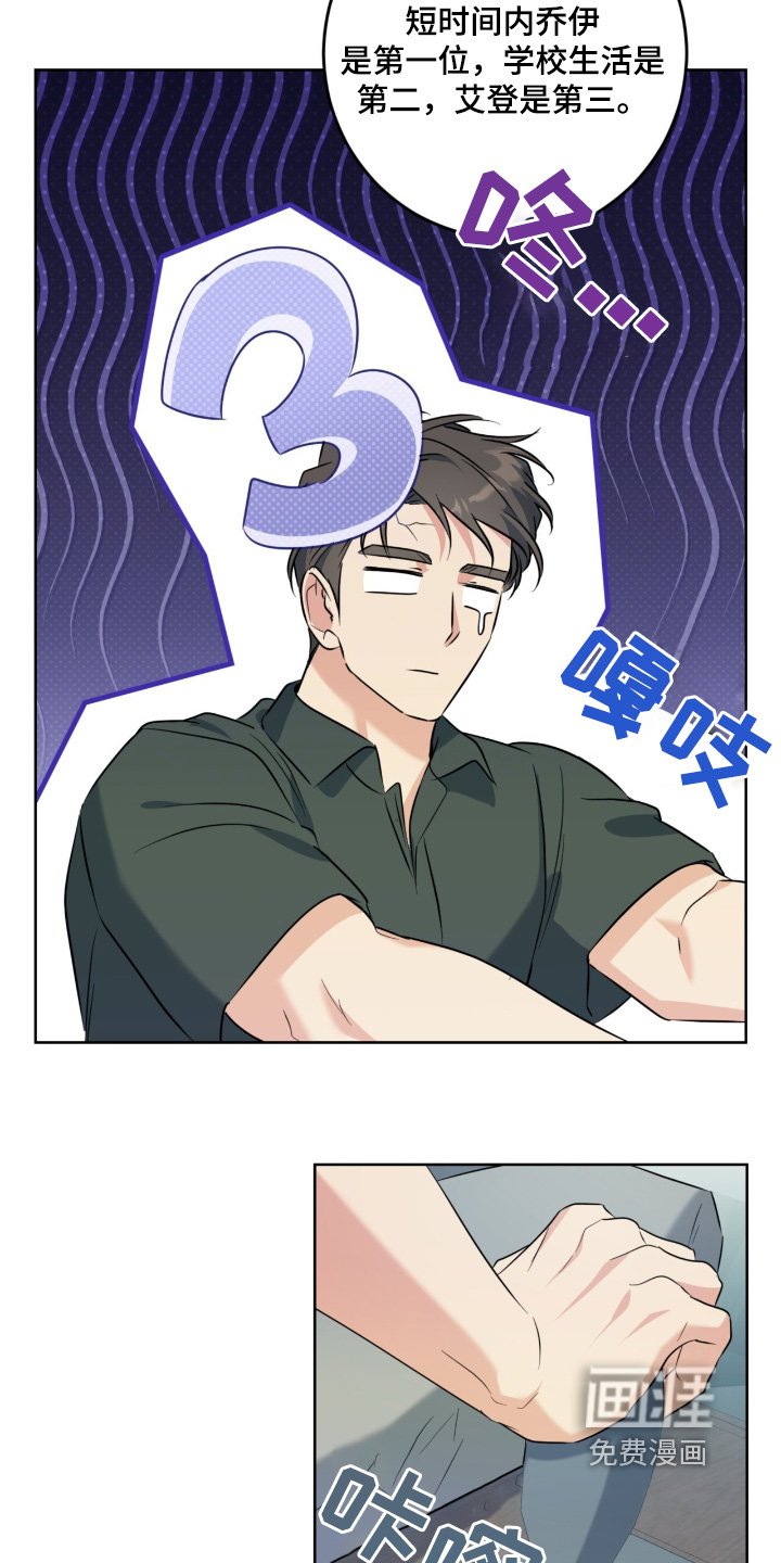 第107章：流鼻血