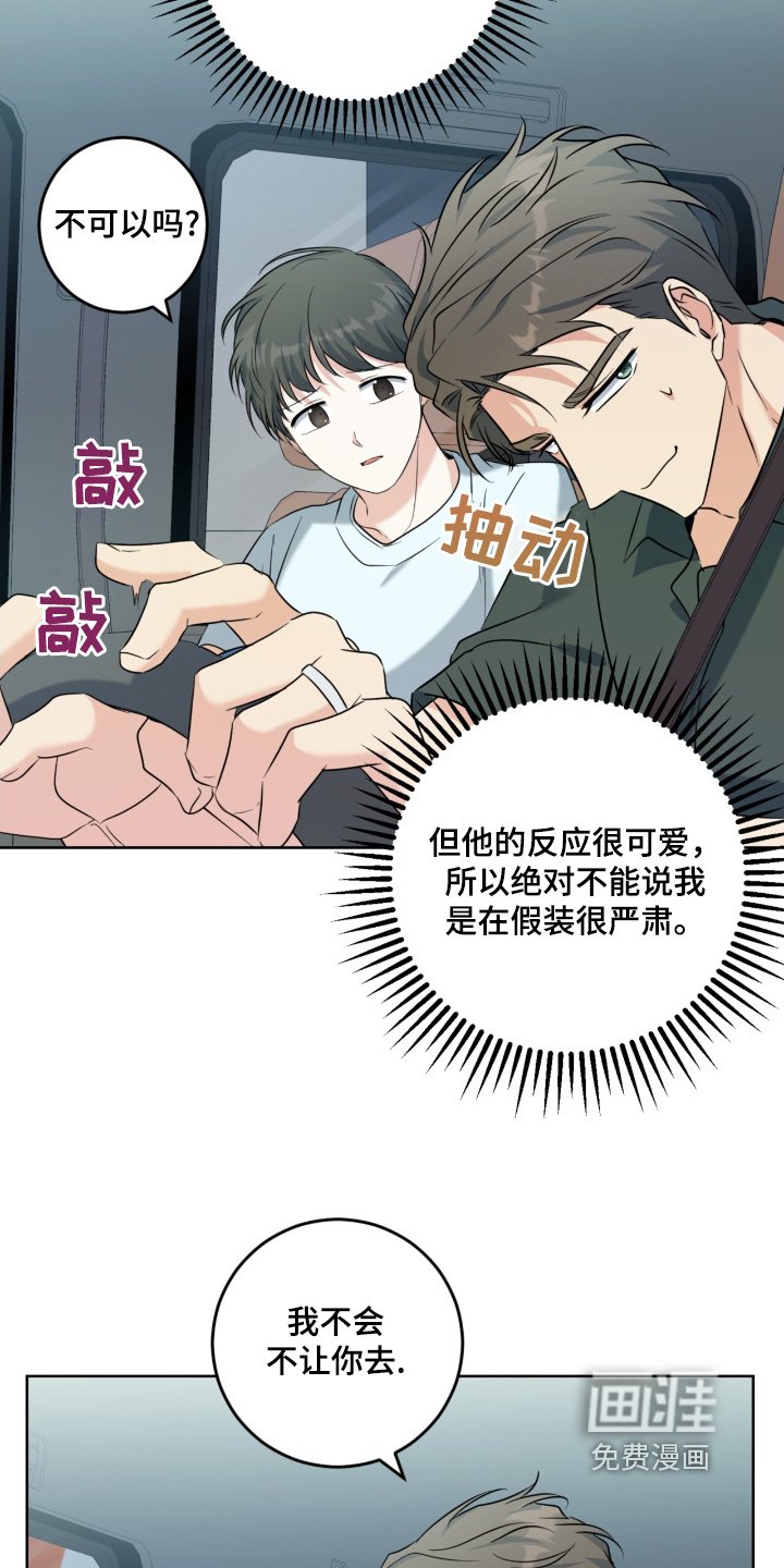 第107章：流鼻血