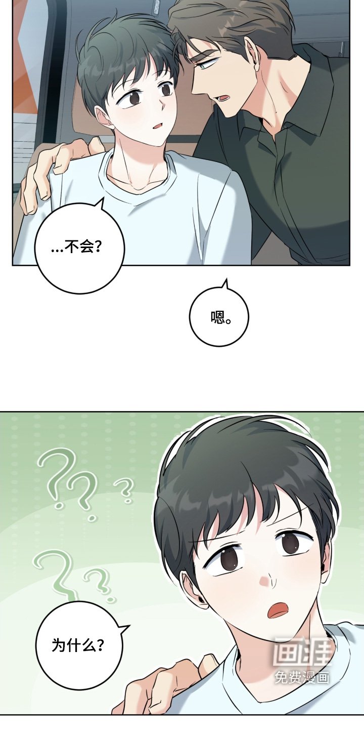 第107章：流鼻血