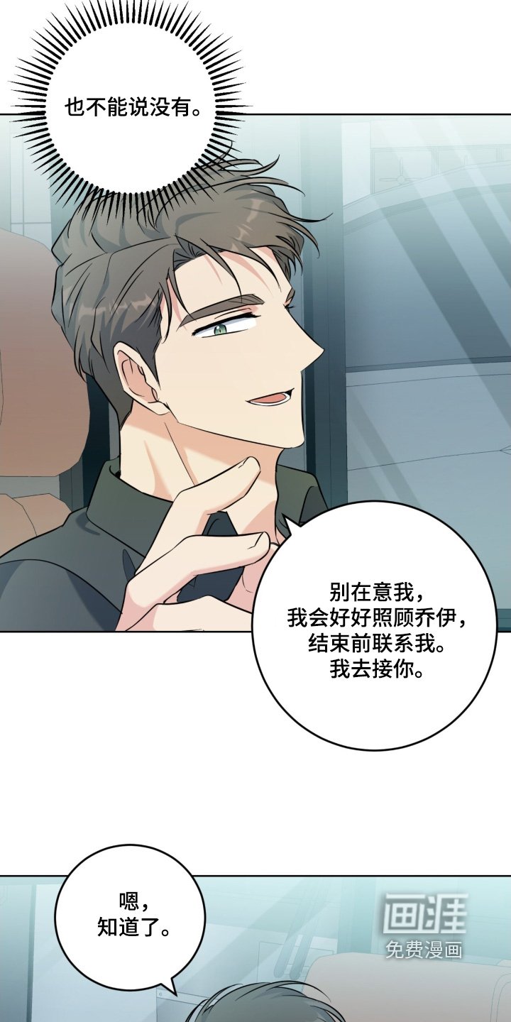 第107章：流鼻血