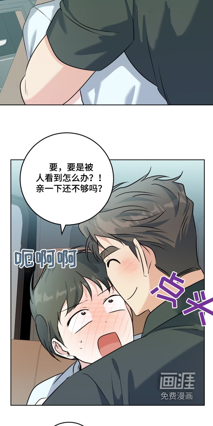 第107章：流鼻血