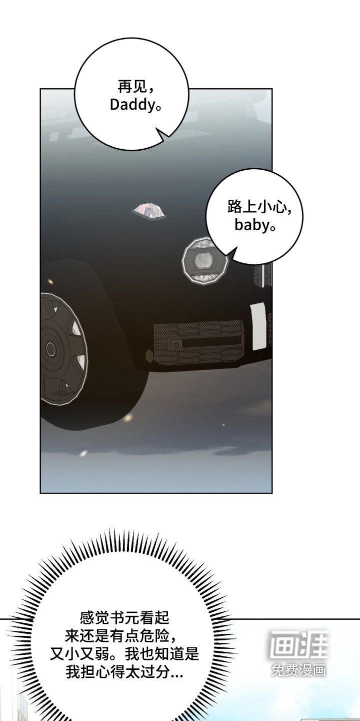 第108章：不可思议
