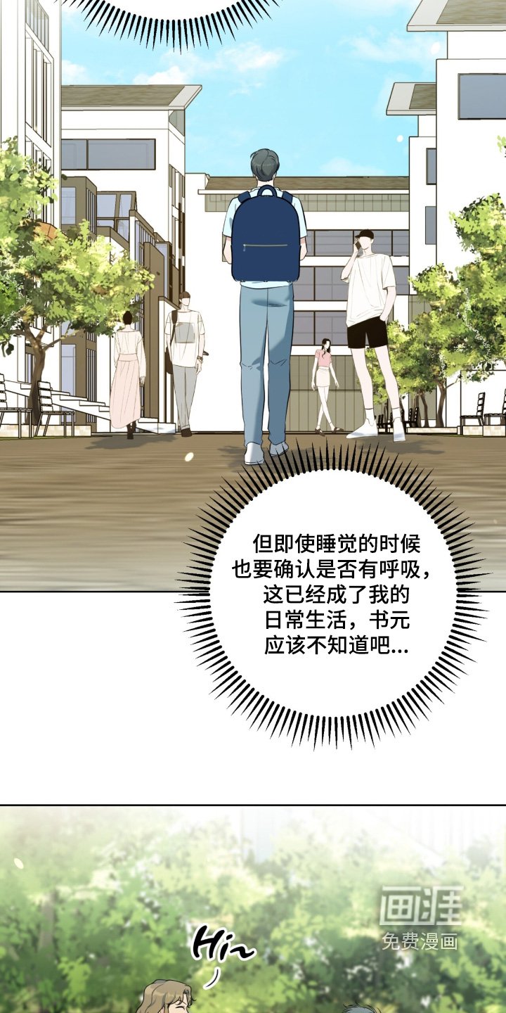 第108章：不可思议
