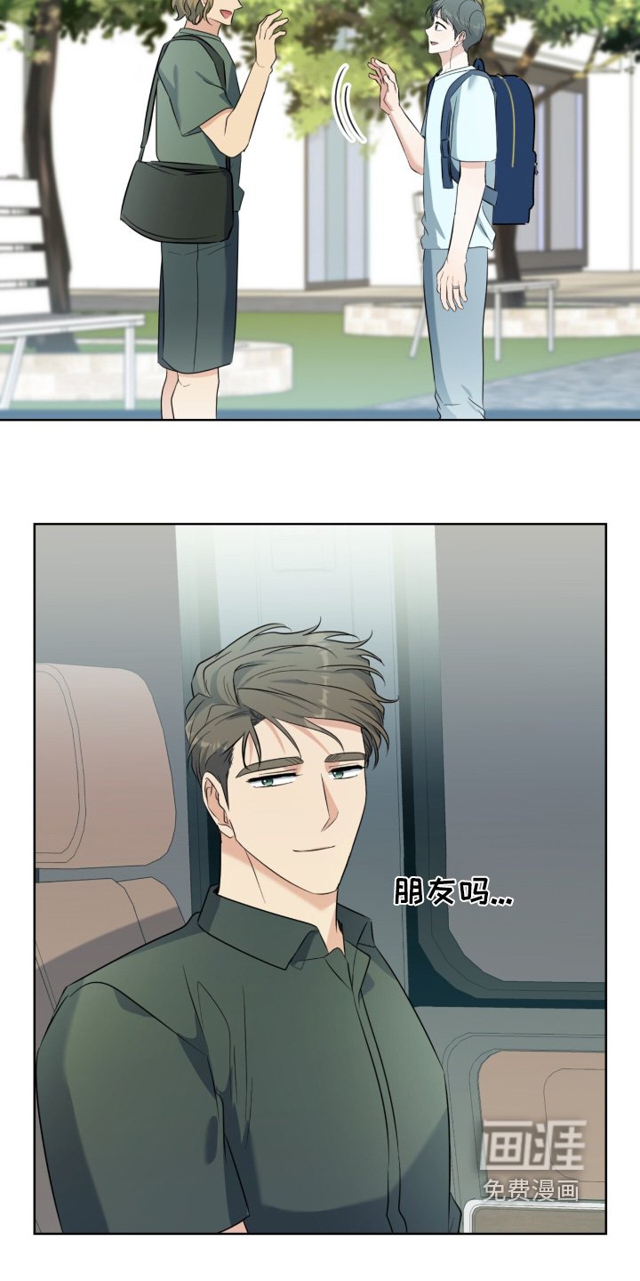 第108章：不可思议