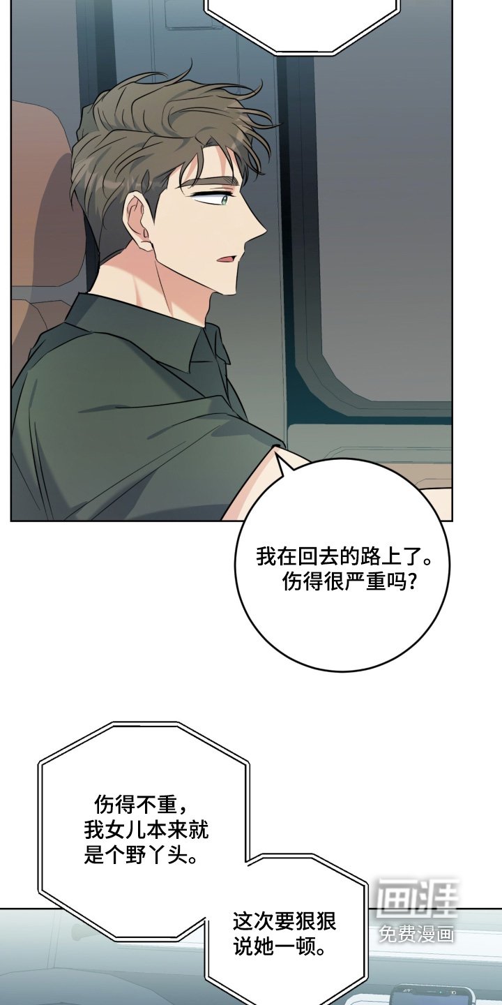 第108章：不可思议