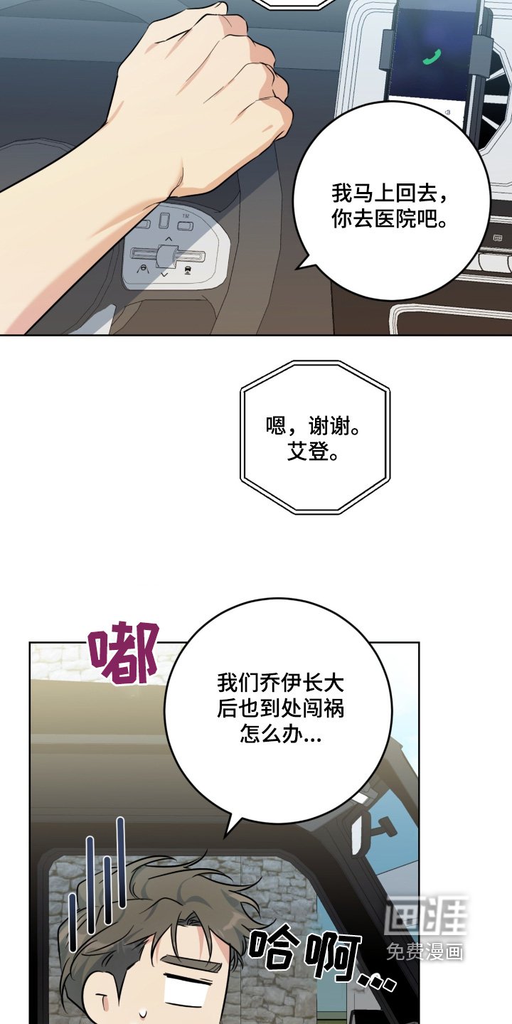 第108章：不可思议