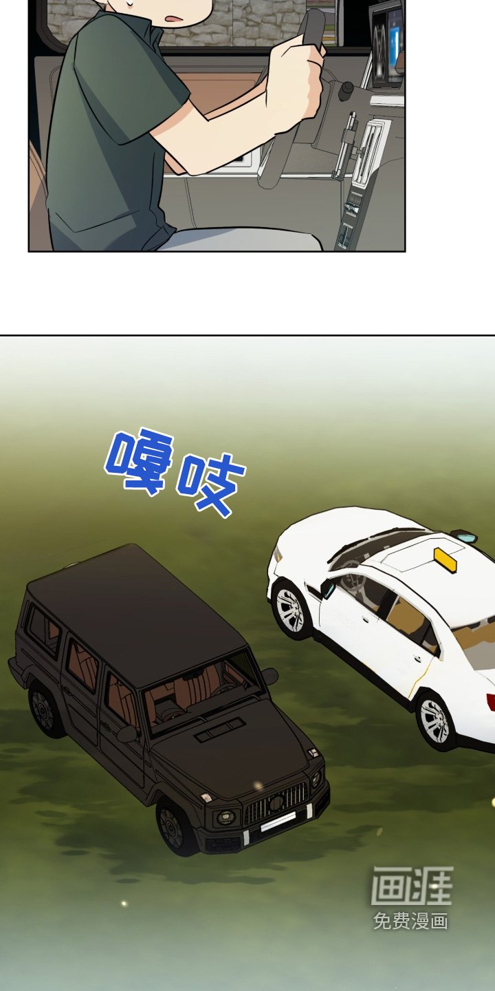 第108章：不可思议