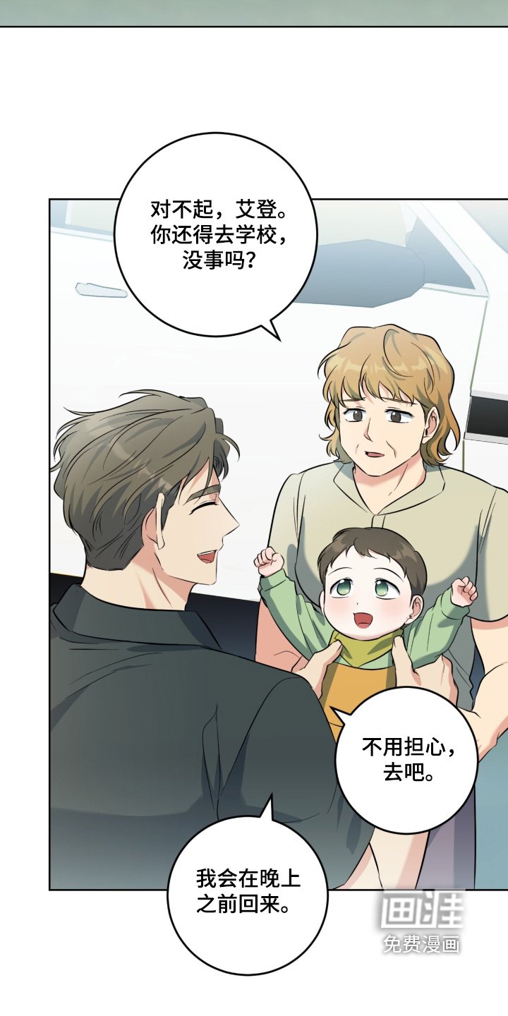 第108章：不可思议