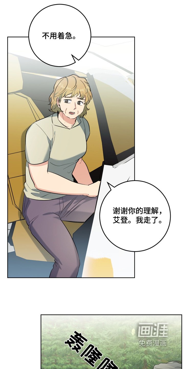 第108章：不可思议
