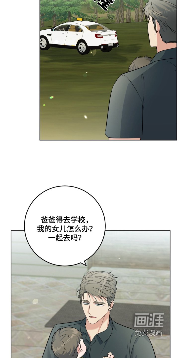 第108章：不可思议