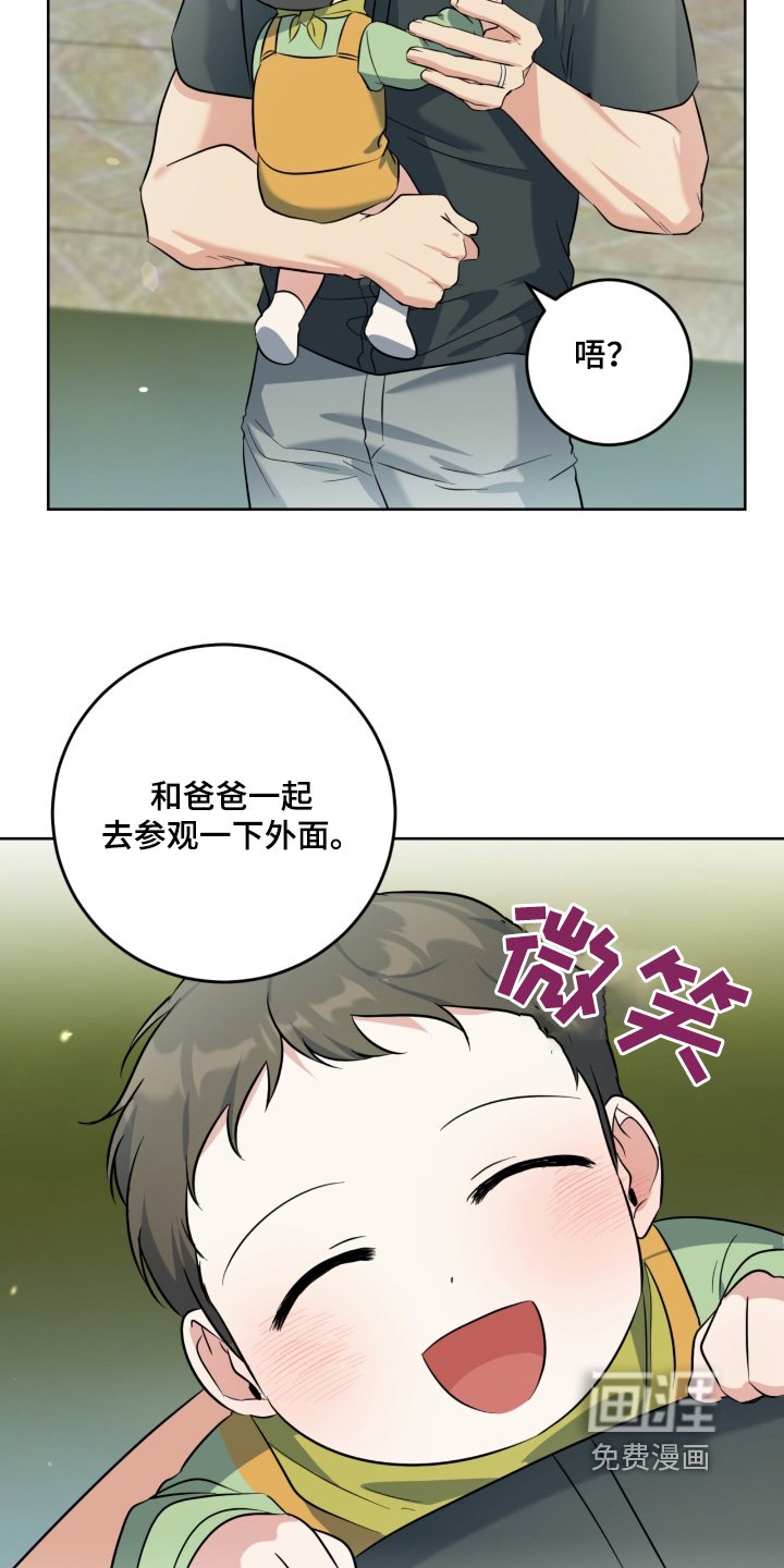 第108章：不可思议