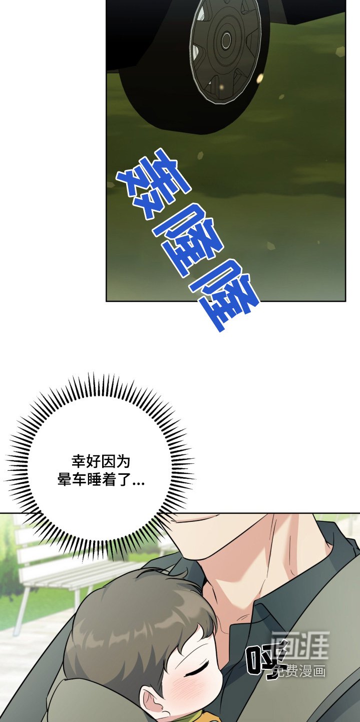 第108章：不可思议