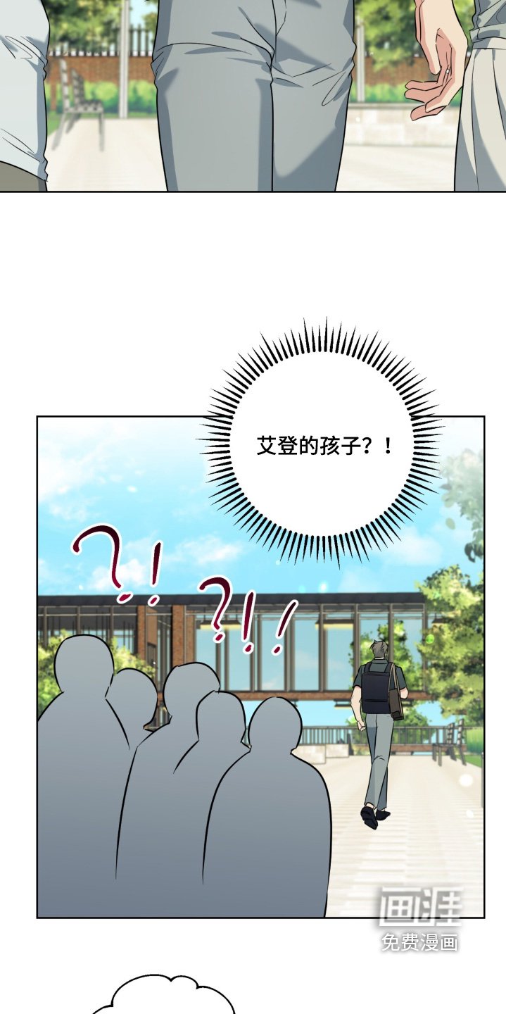 第108章：不可思议