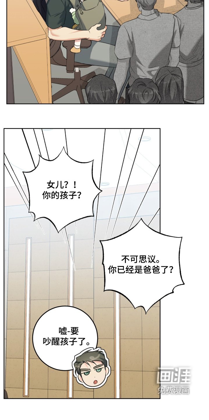 第108章：不可思议