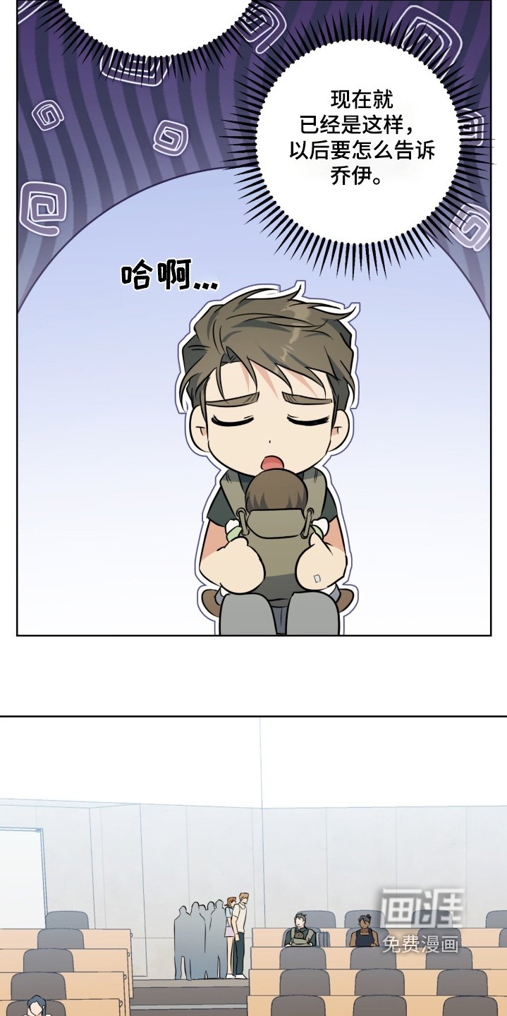 第108章：不可思议