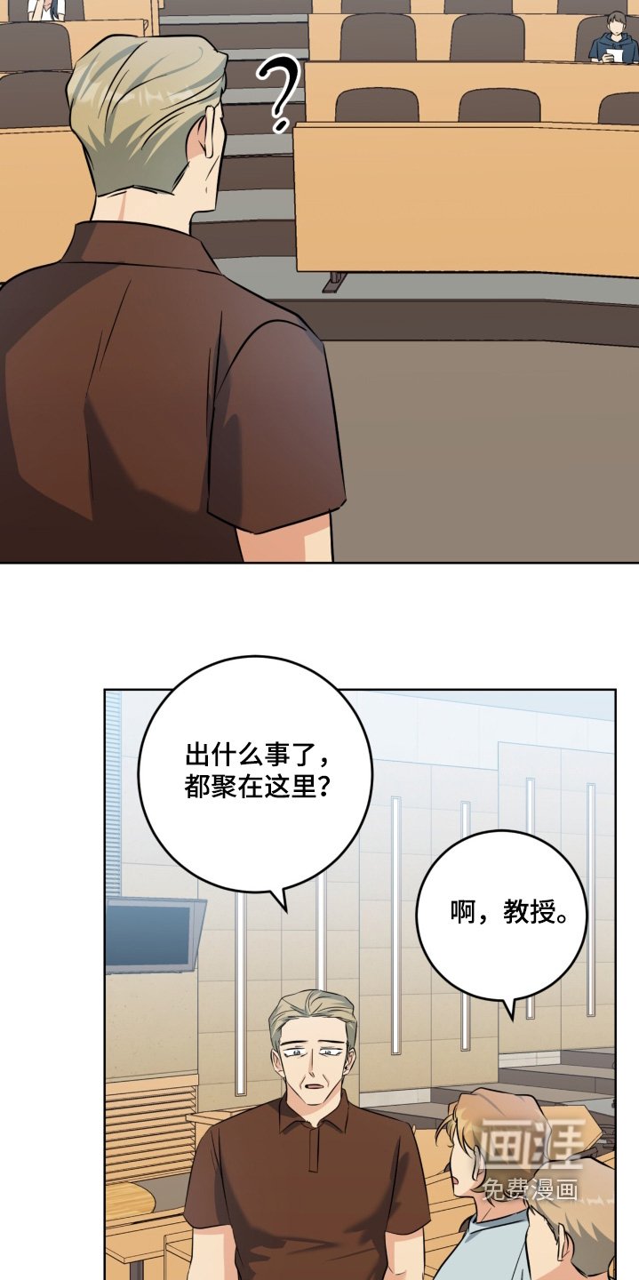 第108章：不可思议