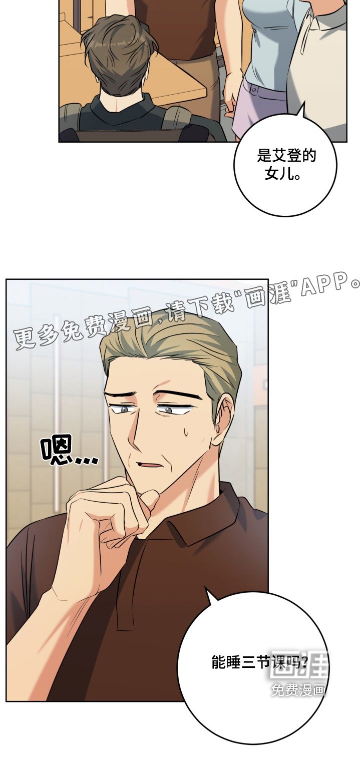 第108章：不可思议