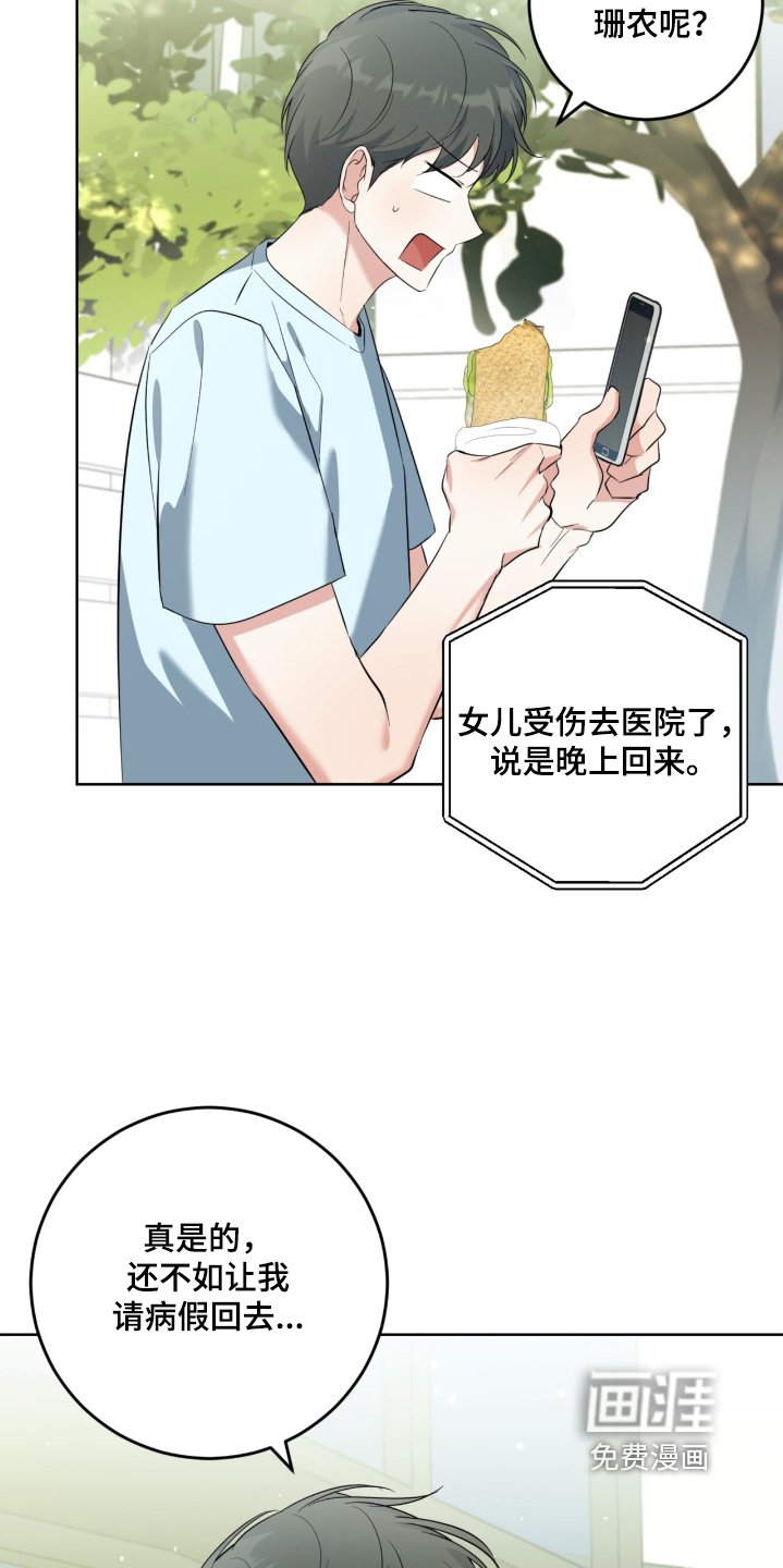 第109章：视频