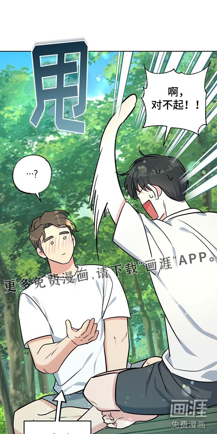 第11章：拉面