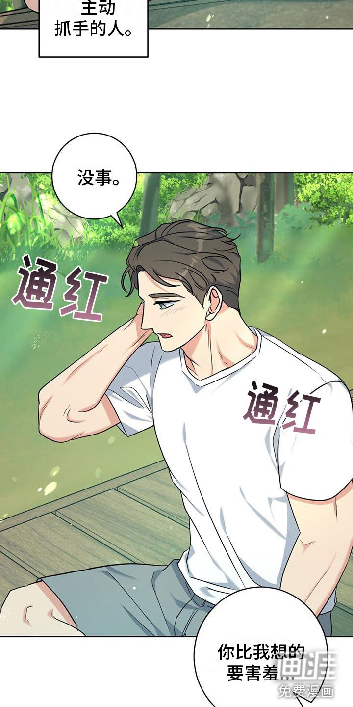 第11章：拉面