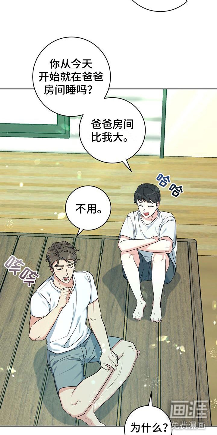 第11章：拉面