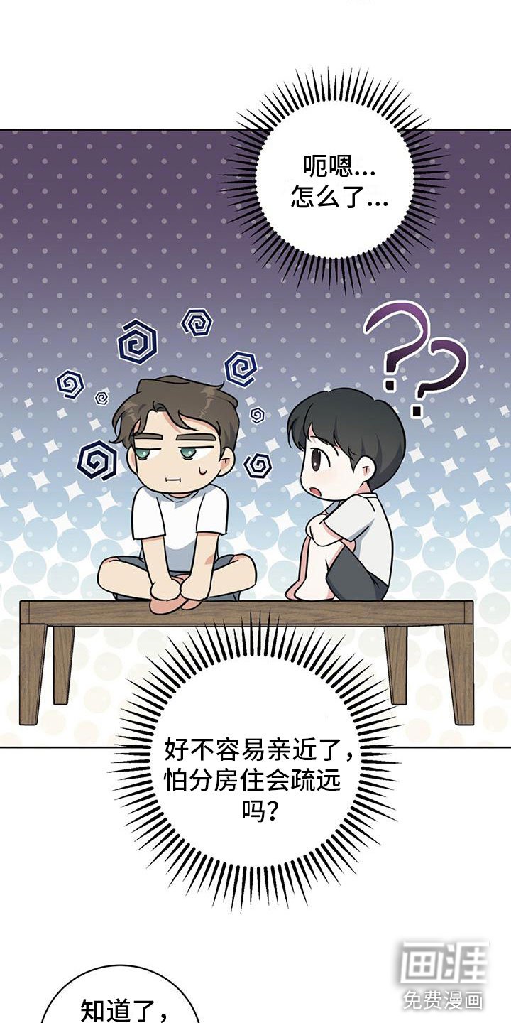 第11章：拉面