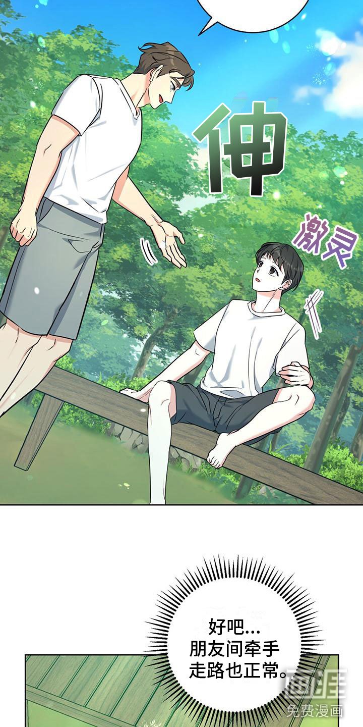 第11章：拉面