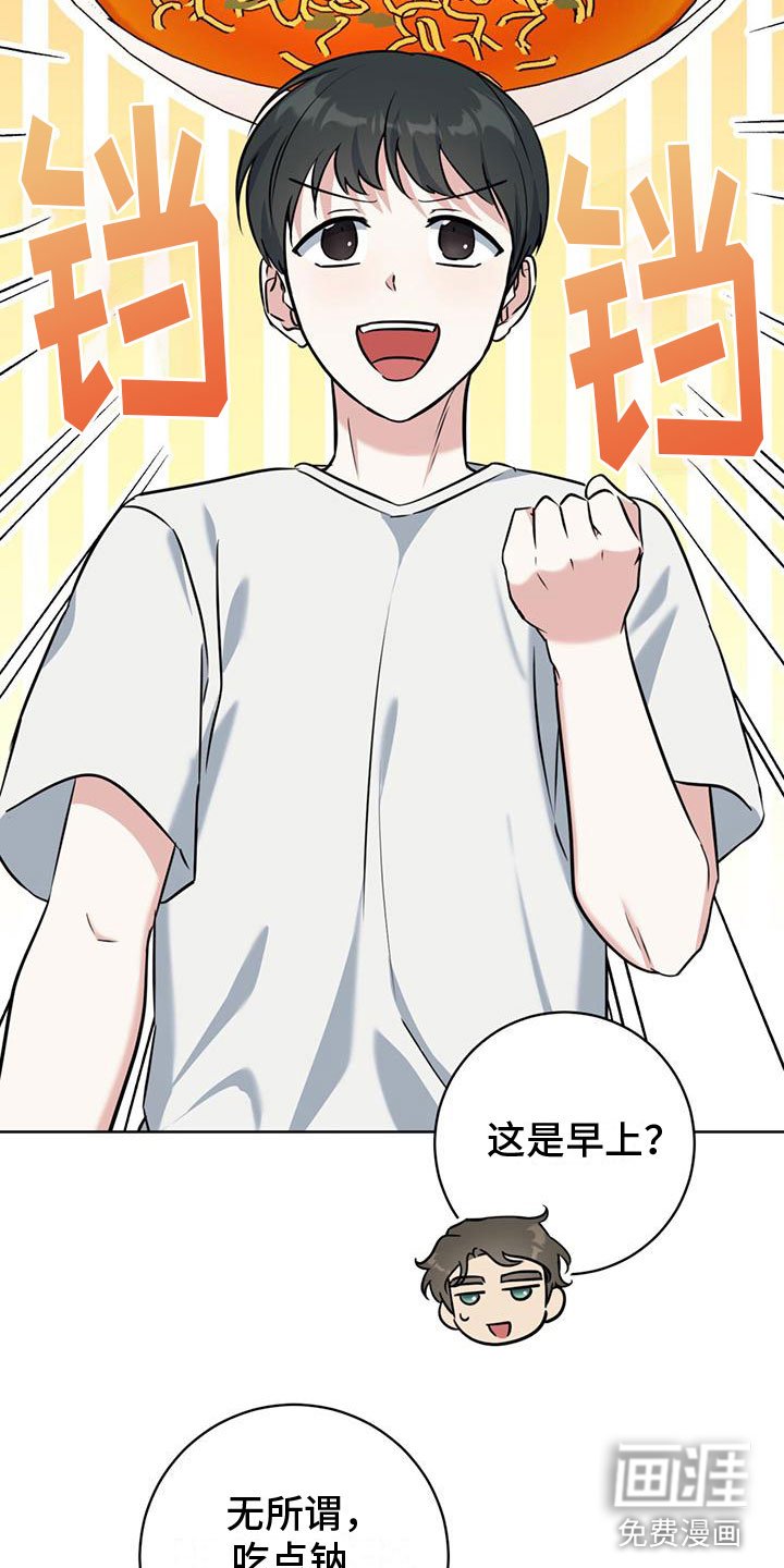第11章：拉面