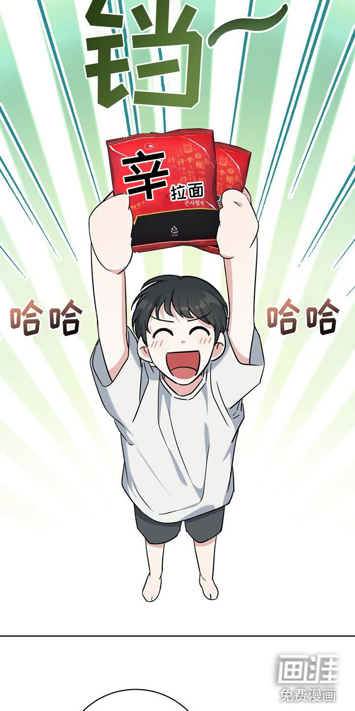 第11章：拉面