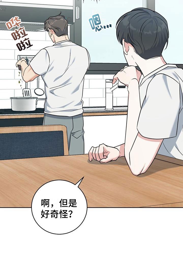 第11章：拉面