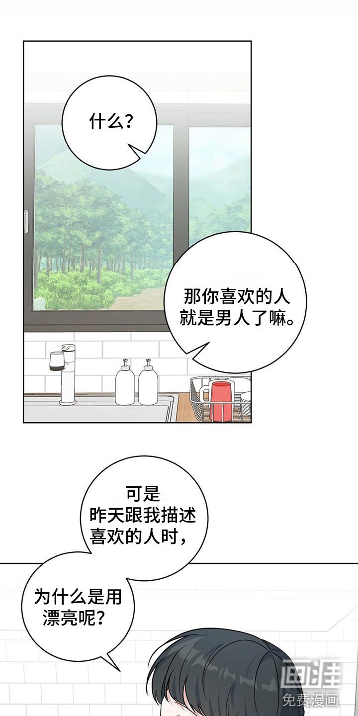第11章：拉面