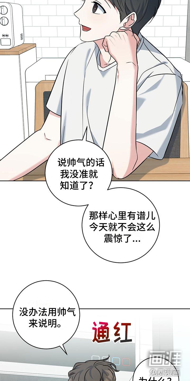 第11章：拉面