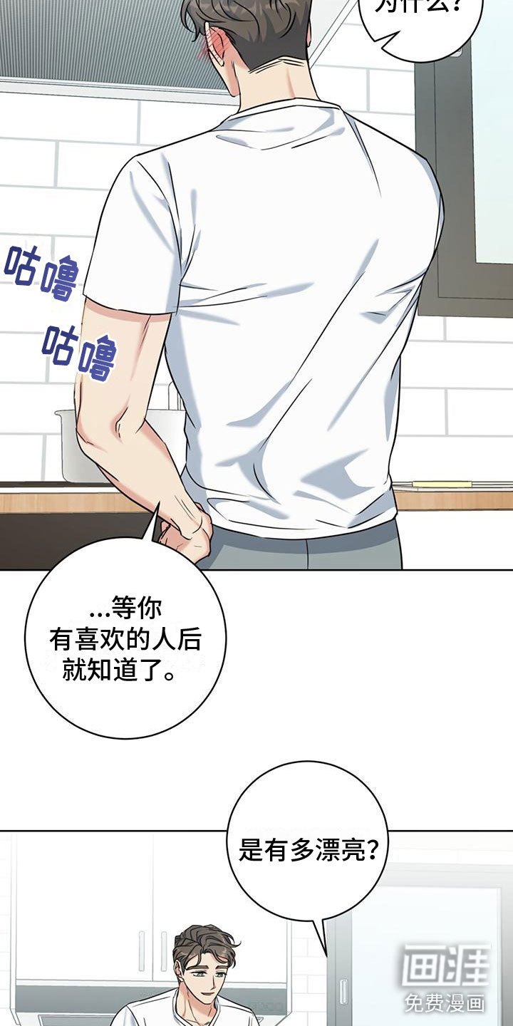 第11章：拉面