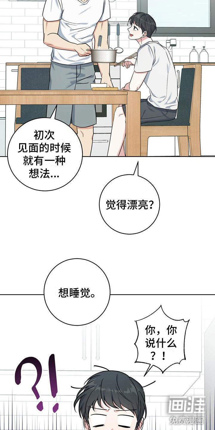 第11章：拉面