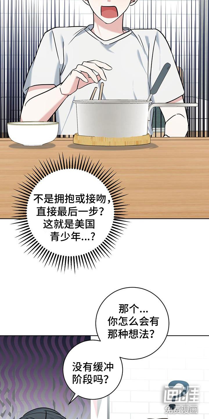 第11章：拉面