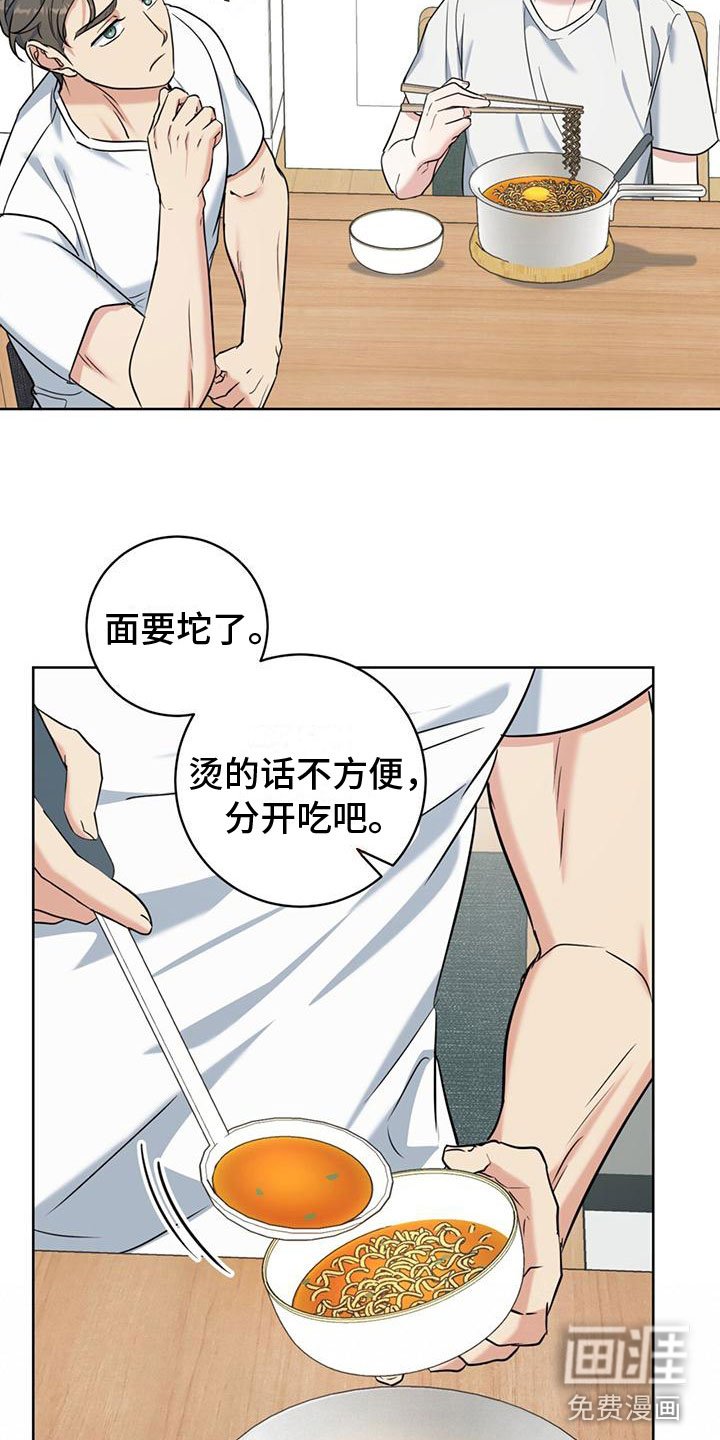 第11章：拉面