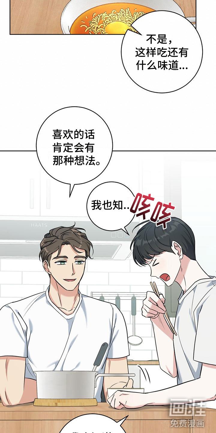 第11章：拉面