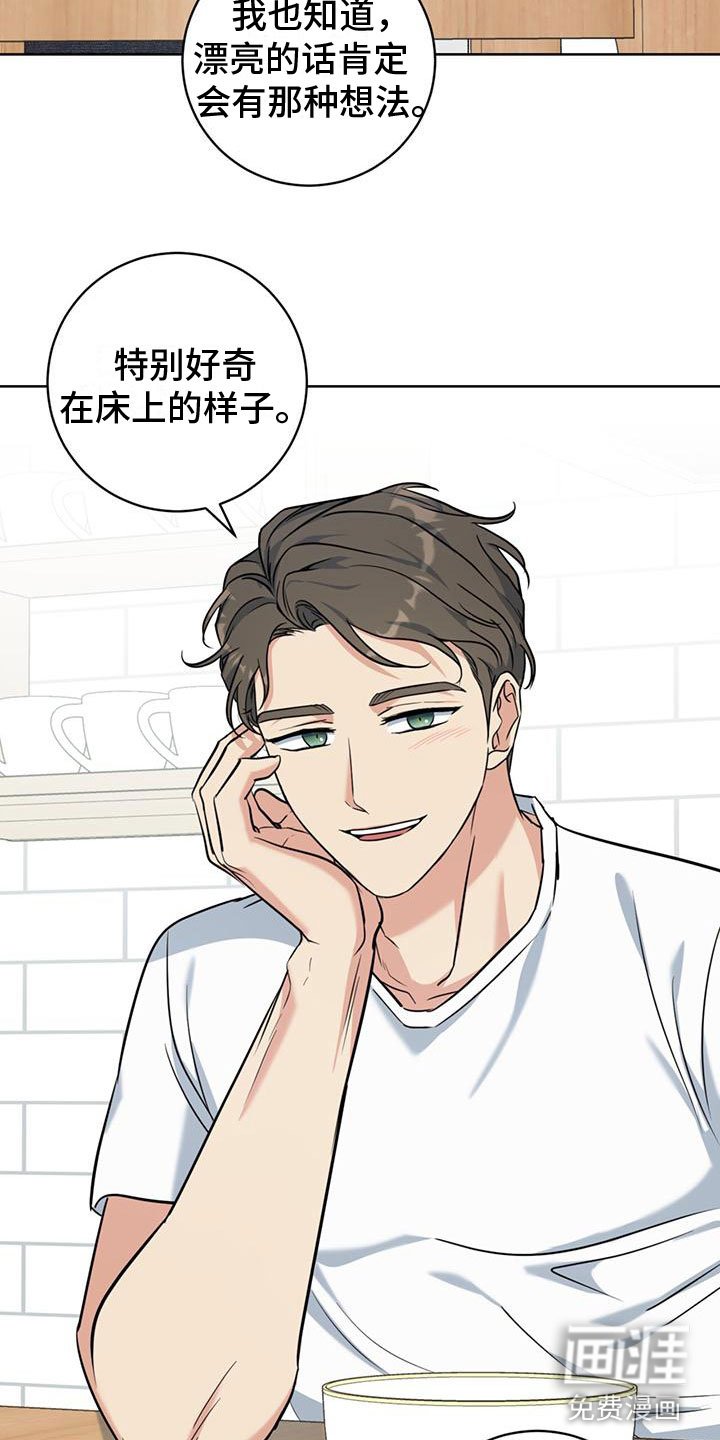 第11章：拉面