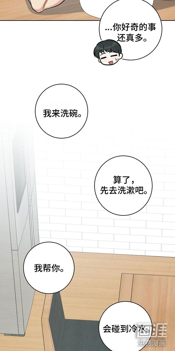 第11章：拉面