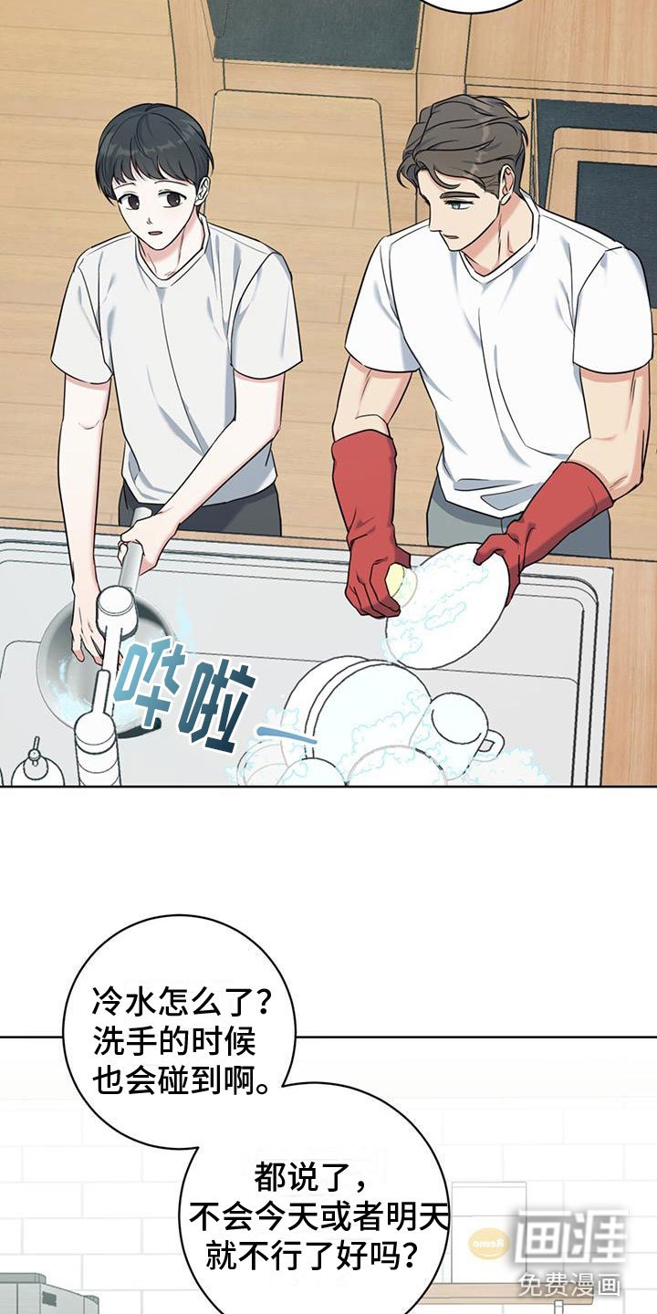 第11章：拉面