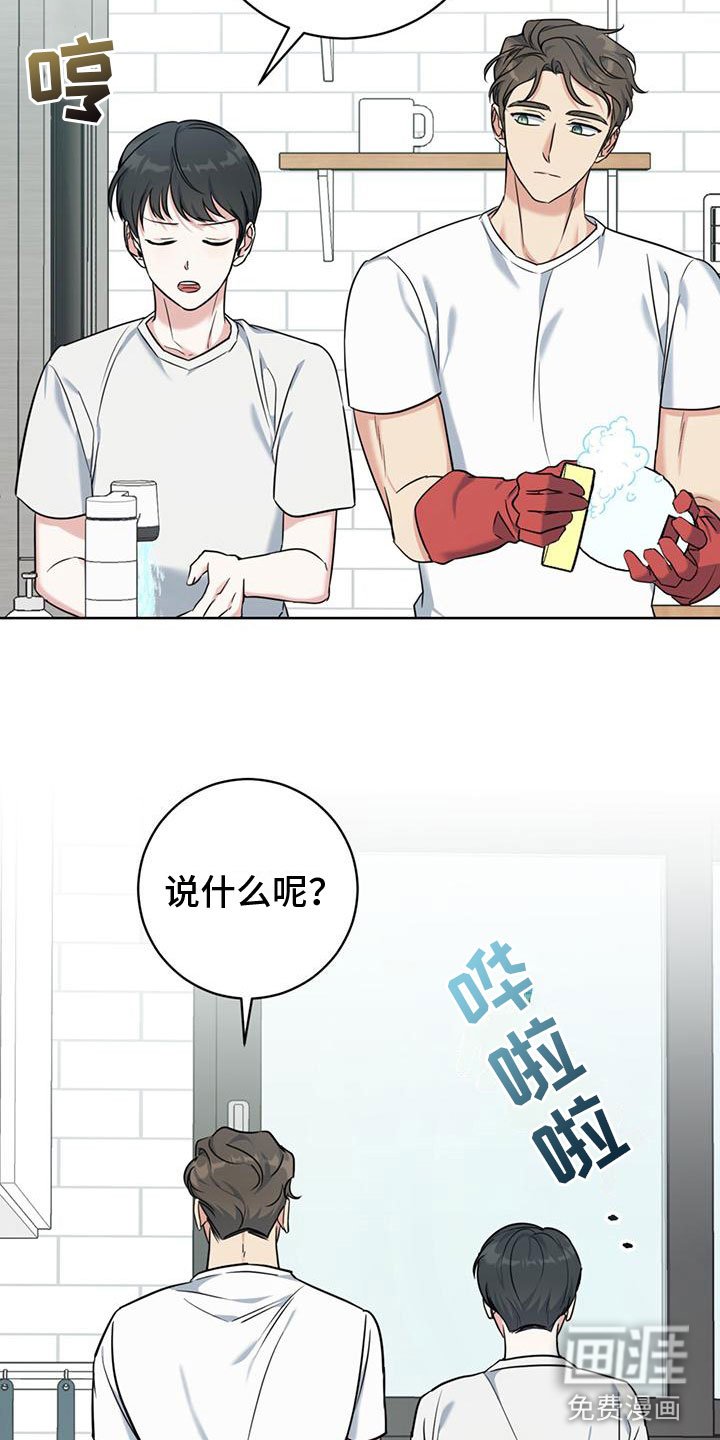 第11章：拉面