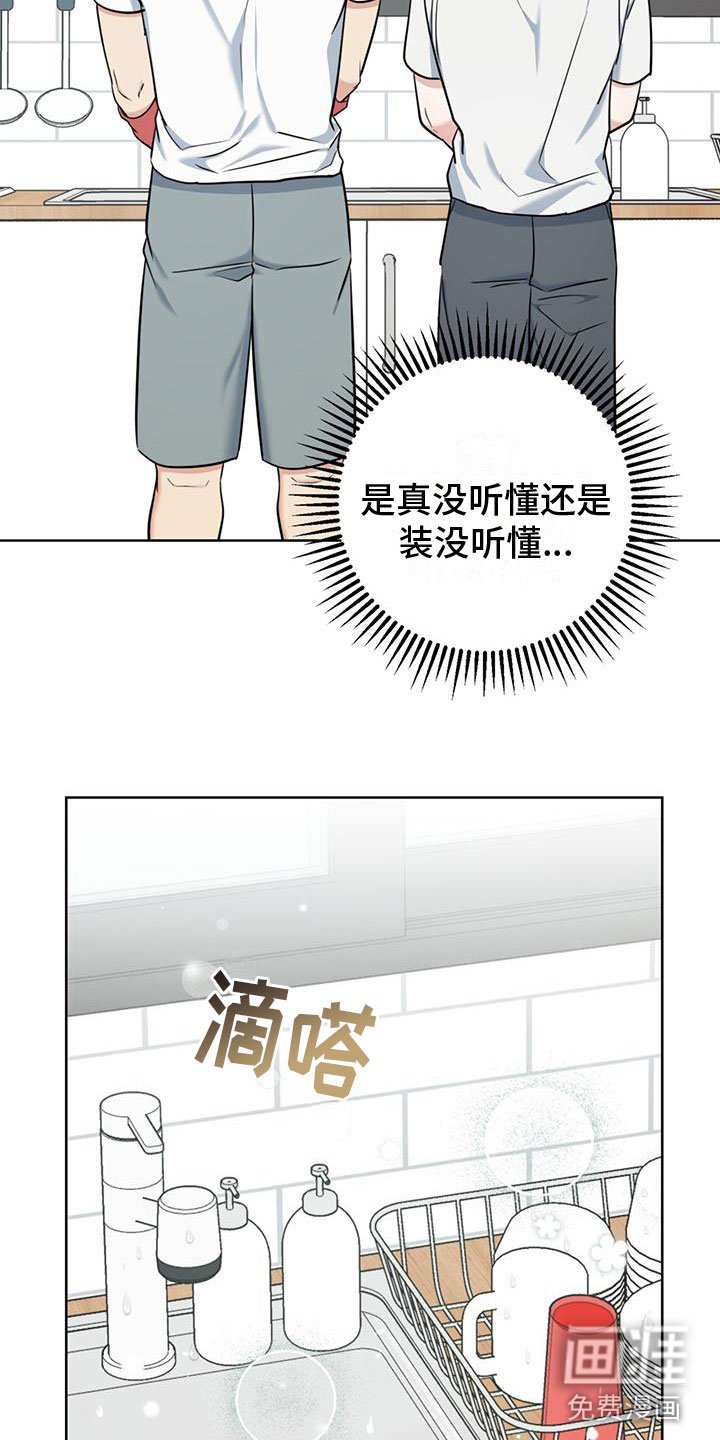 第11章：拉面