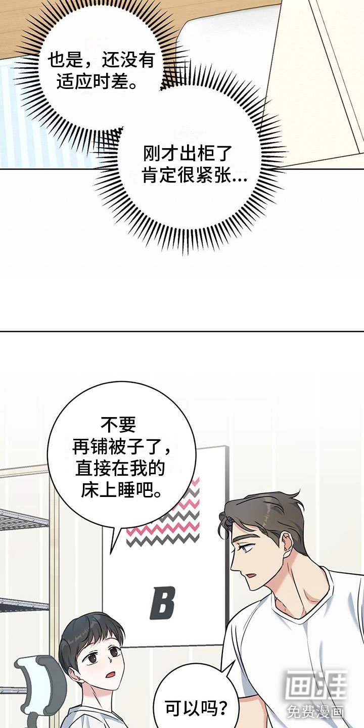第11章：拉面