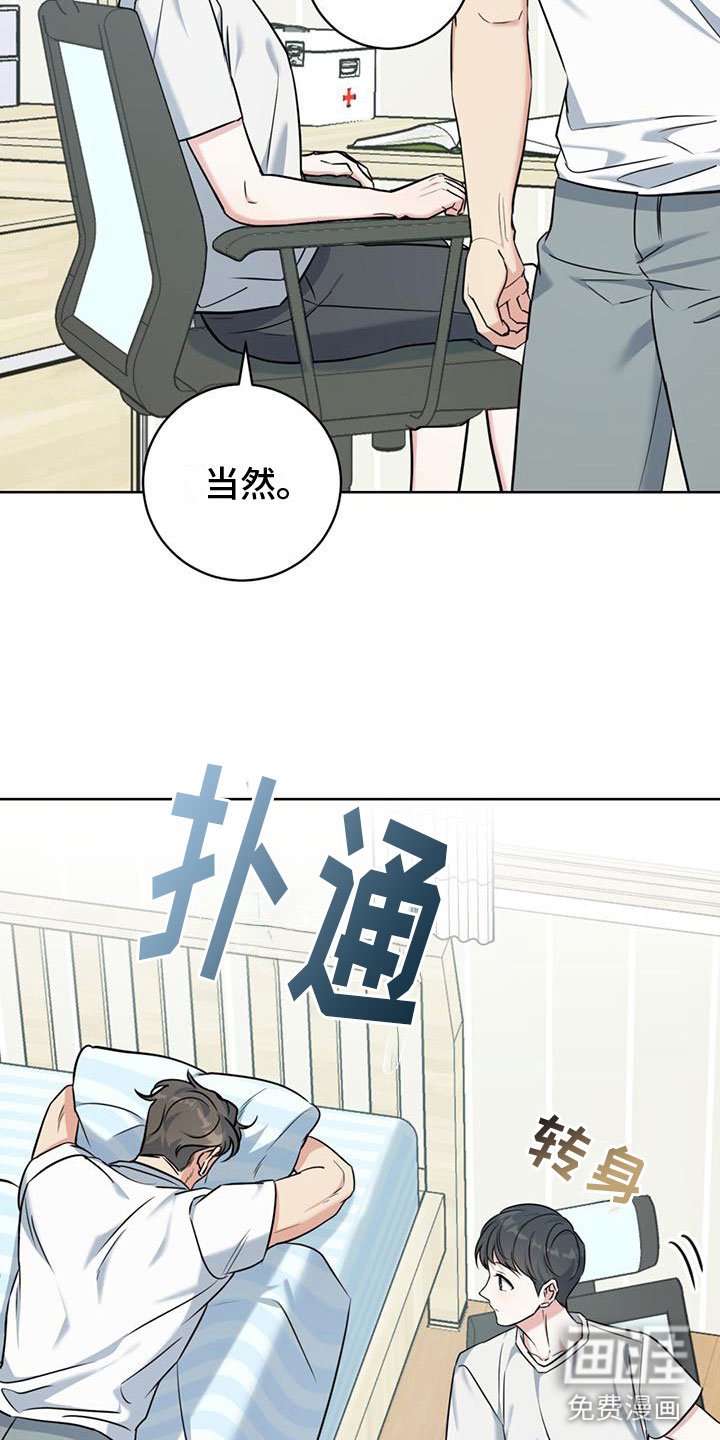 第11章：拉面