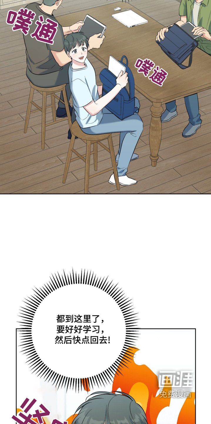 第110章：什么时候结束