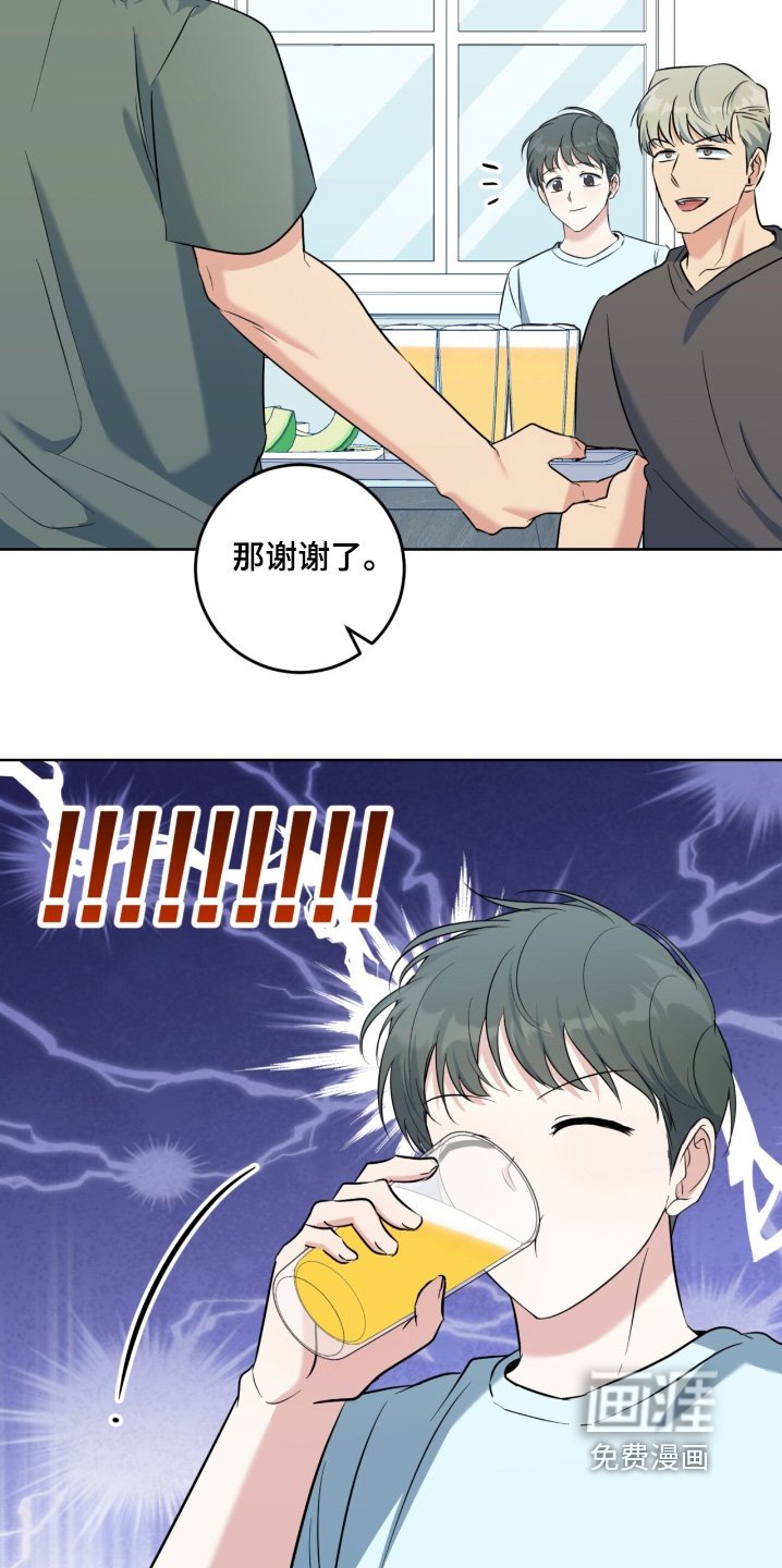 第110章：什么时候结束