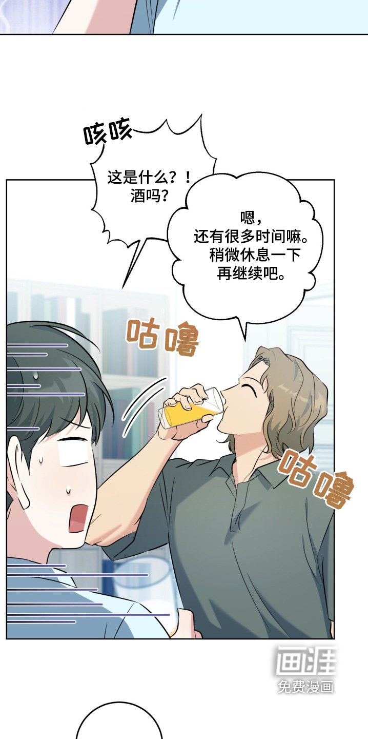 第110章：什么时候结束