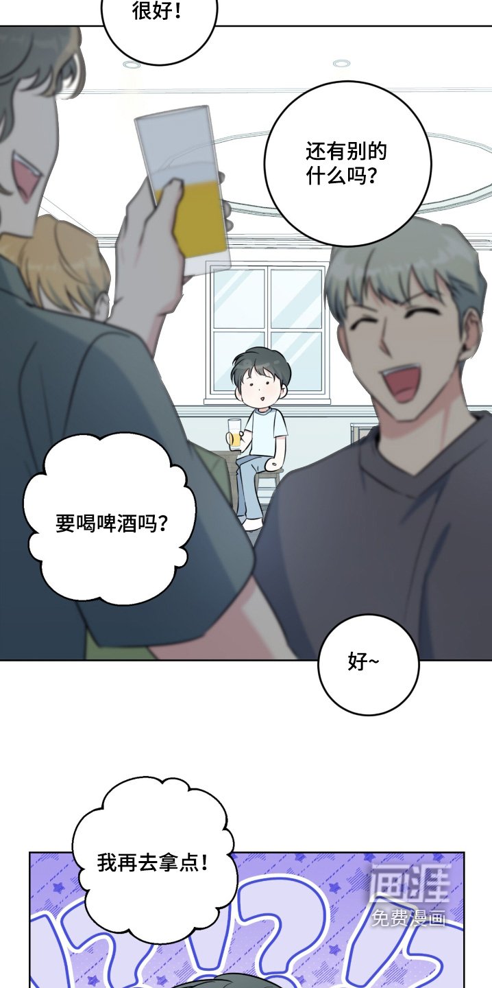 第110章：什么时候结束