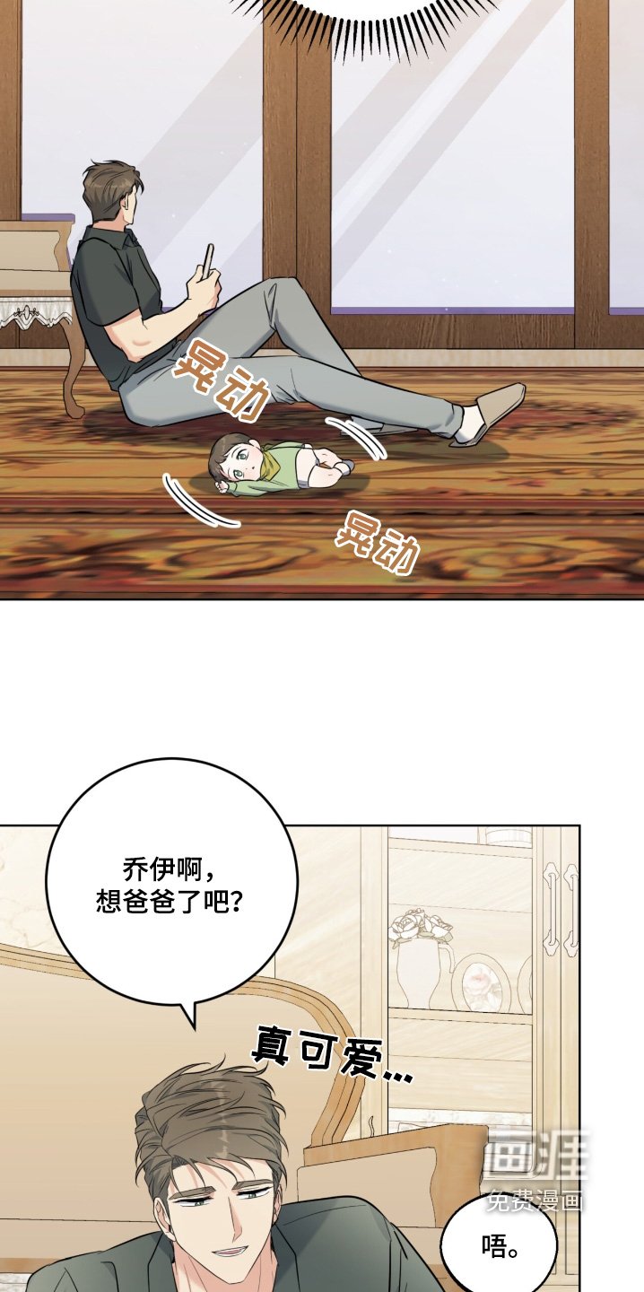 第110章：什么时候结束